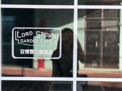-安德鲁饼店(总店)
