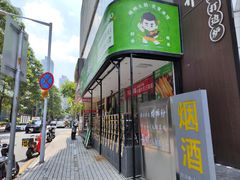 -小螺大作·螺蛳粉火锅(林和西店)