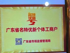 -半岛太子酒家(海港城店)