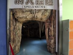 -重庆际华园室内极限运动中心