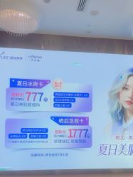 -深圳美莱医疗美容医院