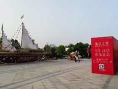 -重庆国际马戏城