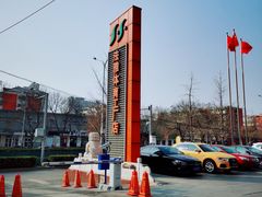 -法雅体育工厂店(皂君庙路店)