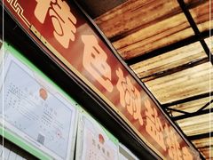 -特色椒盐排条(天山西路店)
