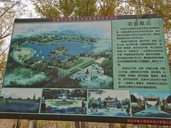 -恩格贝生态旅游区