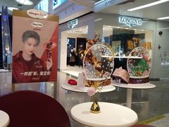 -哈根达斯(天河城店)