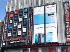 -秋叶原电器街