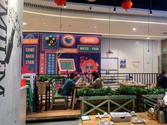 -木屋烧烤(龙湖天街店)