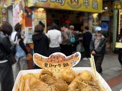 -老day牛杂(官也街总店)