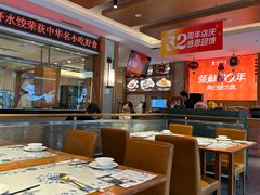 -东方饺子王(新阳路店)