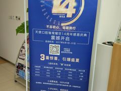 -天使口腔门诊部(上海店)