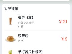 -翠华餐厅(正佳广场店)