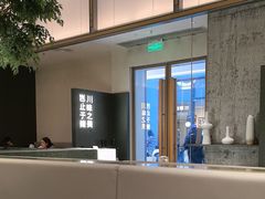 -榕意·川味之美(深业上城店)