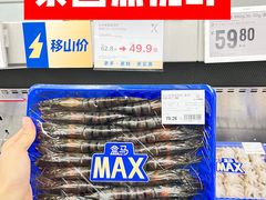 -盒马X会员店(王府井奥莱UP TOWN店)