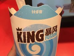 -汉堡王(永旺梦乐城店)
