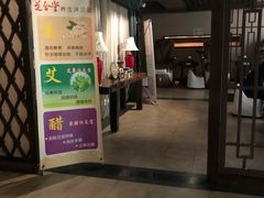 -道合堂·中式按摩·spa(民治店)