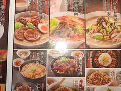 -味千拉面(抚州万达店)