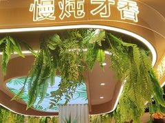 -旧县羊蝎子(旧县店)