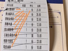 -顺德渔村·岭南一号
