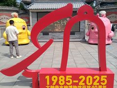 -大钟寺古钟博物馆