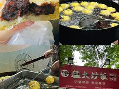 -大王庄(地铁站)