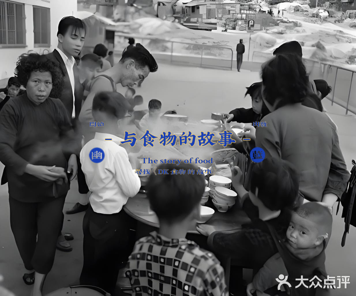 与食物的故事——面条