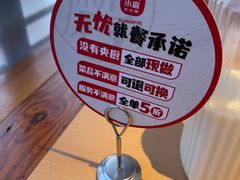 -关东小磨东北菜(上海长风大悦城店)
