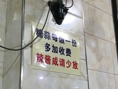 -老刘家泡馍·陕西老字号(钟楼广济街店)