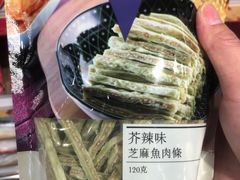 -楼上(尖沙咀店)