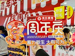 -南亚广场