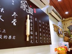 -家宴·灌蛋·沙茶面(曾厝垵店)