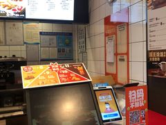 -汉堡王(徐汇绿地缤纷店)