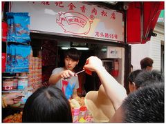 -黄胜记鼓浪屿肉松店(龙头路店)