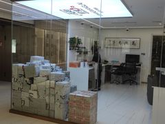 -礼尚往来奢侈品鉴定评估中心