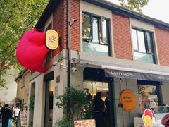 -Money Shops(愚园路店)