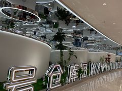 -3号仓库·创意中国菜(新世界城店)