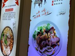 -张记卤粉(南华店)