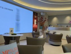 -深圳芙必优医疗美容·抗衰中心