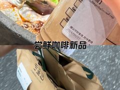 -星巴克(古象大酒店店)