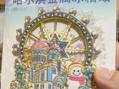 -老味烧烤(总店)