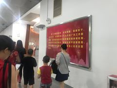 -广州市第二少年宫