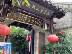 -回龙窝历史文化街区