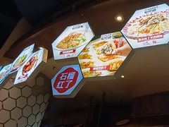 -石榴红了·非遗酥皮烤包子·新疆菜(瑞豪店)