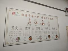 -国药集团冯了性国医馆(禅城店)