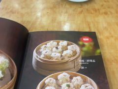 -都一处烧麦馆(前门店)