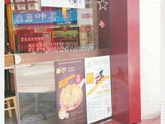 -尊宝比萨(华景新城店)