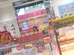 -味多美蛋糕(三元桥店)