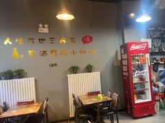 -欢聚烤吧(朱辛庄TBD万科店)