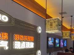 -灶座小锅烀饼·铁锅炖(全国总店)