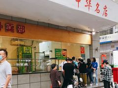 门面-韩包子(建设路店)